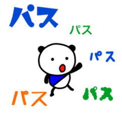 SoccoerPANDA1 sticker #14159477