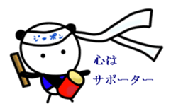 SoccoerPANDA1 sticker #14159479
