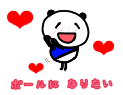 SoccoerPANDA1 sticker #14159494