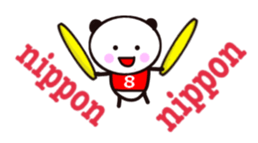 Volleyball Bee sticker #14159510