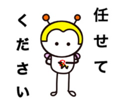 Volleyball Bee sticker #14159513