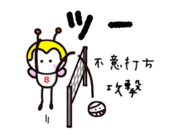 Volleyball Bee sticker #14159526