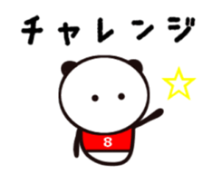 Volleyball Bee sticker #14159528