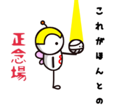 Volleyball Bee sticker #14159532