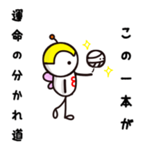 Volleyball Bee sticker #14159533