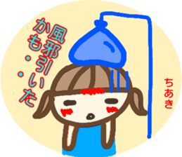 namae from sticker chiaki fuyu sticker #14159613