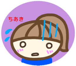 namae from sticker chiaki fuyu sticker #14159620