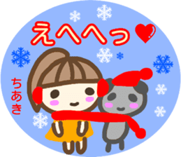 namae from sticker chiaki fuyu sticker #14159621