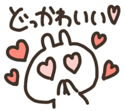 mikawa no usagi sticker #14159676