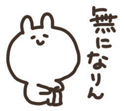 mikawa no usagi sticker #14159687