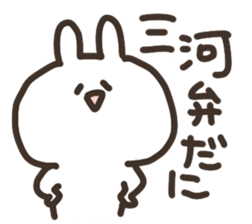 mikawa no usagi sticker #14159690
