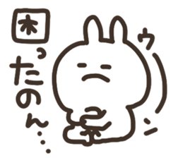 mikawa no usagi sticker #14159693