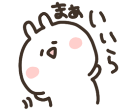mikawa no usagi sticker #14159695
