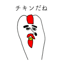 CHICKEN OF ABURAYAMA sticker #14159702