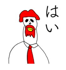 CHICKEN OF ABURAYAMA sticker #14159710