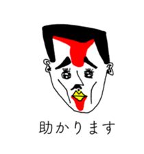 CHICKEN OF ABURAYAMA sticker #14159714