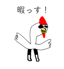 CHICKEN OF ABURAYAMA sticker #14159720