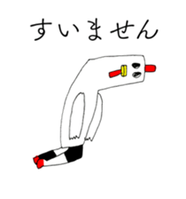 CHICKEN OF ABURAYAMA sticker #14159725