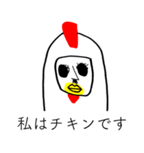 CHICKEN OF ABURAYAMA sticker #14159728