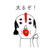 CHICKEN OF ABURAYAMA sticker #14159729