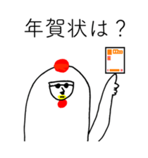 CHICKEN OF ABURAYAMA sticker #14159734