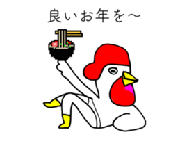 CHICKEN OF ABURAYAMA sticker #14159735