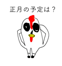 CHICKEN OF ABURAYAMA sticker #14159736