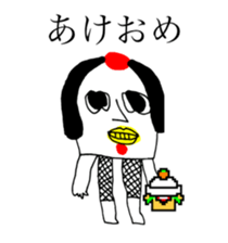 CHICKEN OF ABURAYAMA sticker #14159738