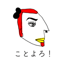 CHICKEN OF ABURAYAMA sticker #14159739