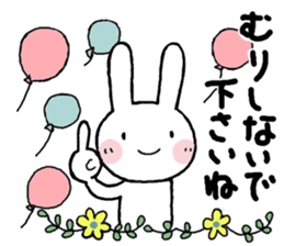 Greetings for adults(winter) sticker #14159830