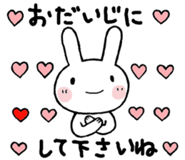 Greetings for adults(winter) sticker #14159831