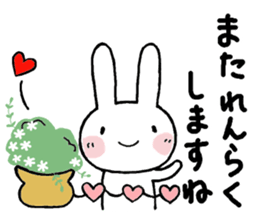 Greetings for adults(winter) sticker #14159833