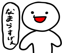 Hokkaido Manju Bun sticker #14159918