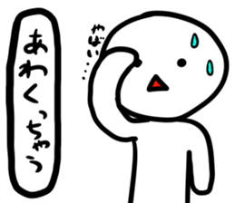 Hokkaido Manju Bun sticker #14159920