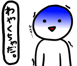 Hokkaido Manju Bun sticker #14159921