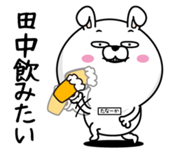 Tanaka dedicated last name sticker #14159928