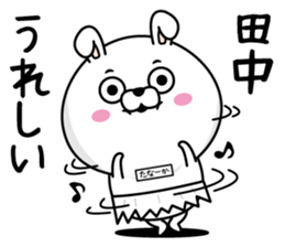 Tanaka dedicated last name sticker #14159930