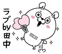 Tanaka dedicated last name sticker #14159935