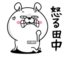 Tanaka dedicated last name sticker #14159937