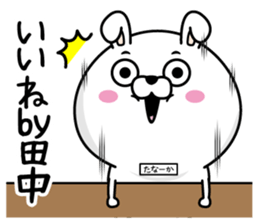 Tanaka dedicated last name sticker #14159946