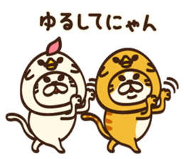 Also in 2017,I want to say Meowing sticker #14159994