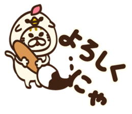 Also in 2017,I want to say Meowing sticker #14159995