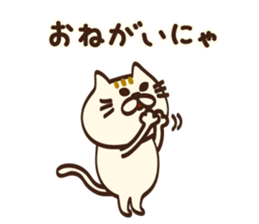 Also in 2017,I want to say Meowing sticker #14160010