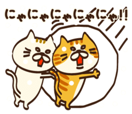 Also in 2017,I want to say Meowing sticker #14160021