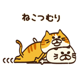 Also in 2017,I want to say Meowing sticker #14160025