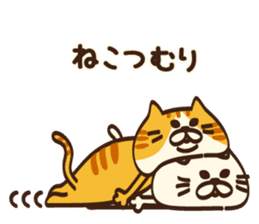Also in 2017,I want to say Meowing sticker #14160025