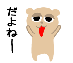 Bear's reply sticker sticker #14160030