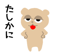 Bear's reply sticker sticker #14160035