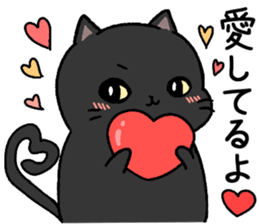 Terry and Kurosuke sticker #14160169