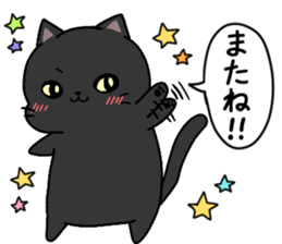 Terry and Kurosuke sticker #14160189